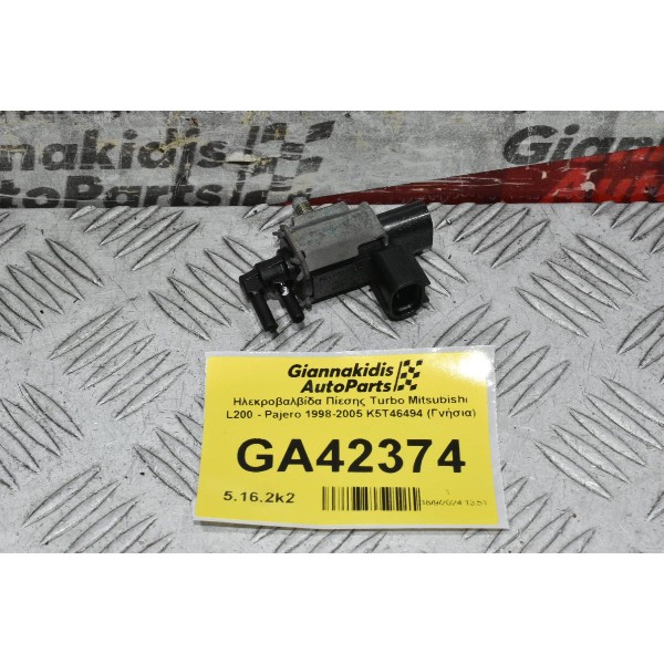 Βαλβίδα Mitsubishi L200 - Pajero 1998-2005 K5T46494 (Γνήσια)