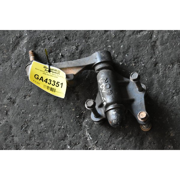 Ζητα τιμονιού Με Την Βαση Toyota Hilux KDN 4X4 2001-2005