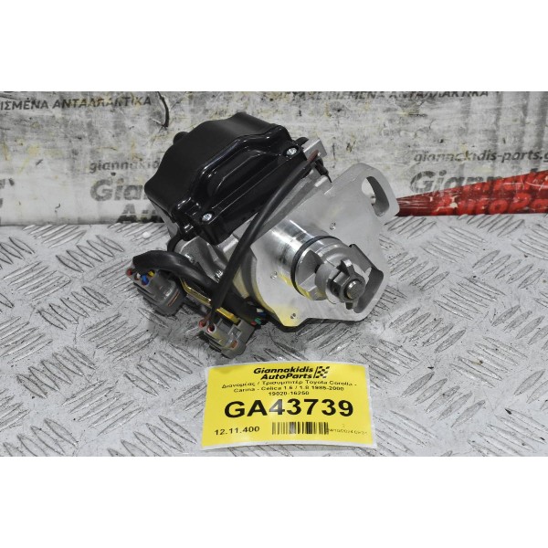 Διανομέας / Τρισυμπιτέρ Toyota Corolla - Carina - Celica 1.6 / 1.8 1985-2000 19020-16250 (Καινούρια) 2+6 pins