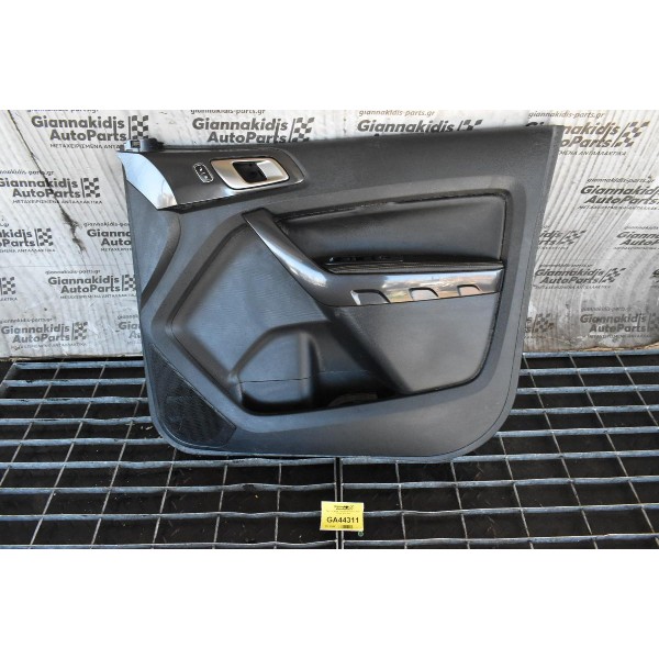 Εμπρος Δεξια Ταπετσαρία Πόρτας Ford Ranger 2013-2022