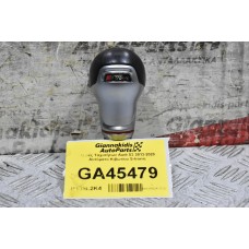 Λεβιές Ταχυτήτων Audi S3 2013-2020 Αυτόματο Κιβωτίου S-tronic