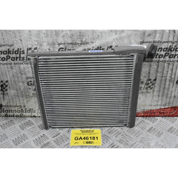 Ψυγείο Καλοριφέρ Hilux KUN 2005-2010 (Corolla 2008-2013) 88501-0K121