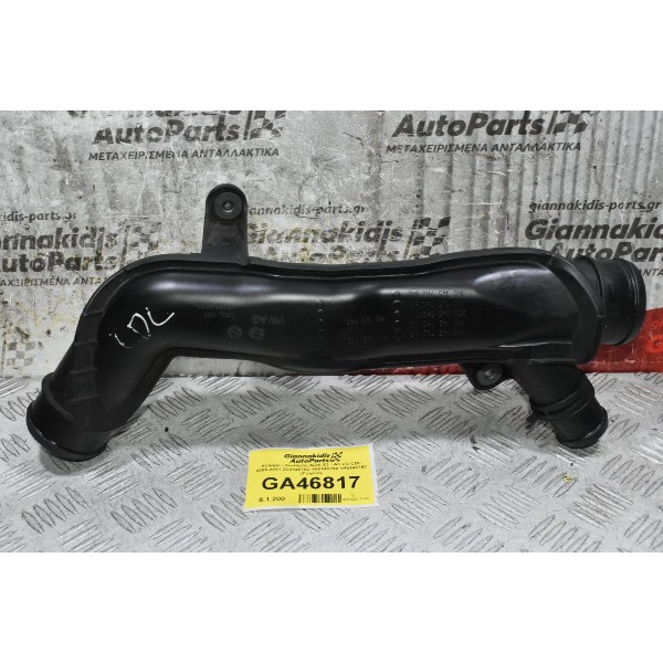 Κολάρο - Σωλήνας Audi S3 - Α3 2.0 CDL 2005-2011 3C0145762 1K0145792 1P0145792 (Γνήσιo)