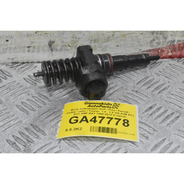 Μπέκ Volkswagen Golf / Polo / Passat / Caddy / Jetta / Touran  1.4 - 1.9 TDI AJM ATJ AUY AMF BAY 1999-2012 (Γνήσια) 038130073F (Audi A4 / A3 - Seat Leon / Arosa / Ibiza / Toledo - Skoda Octavia)
