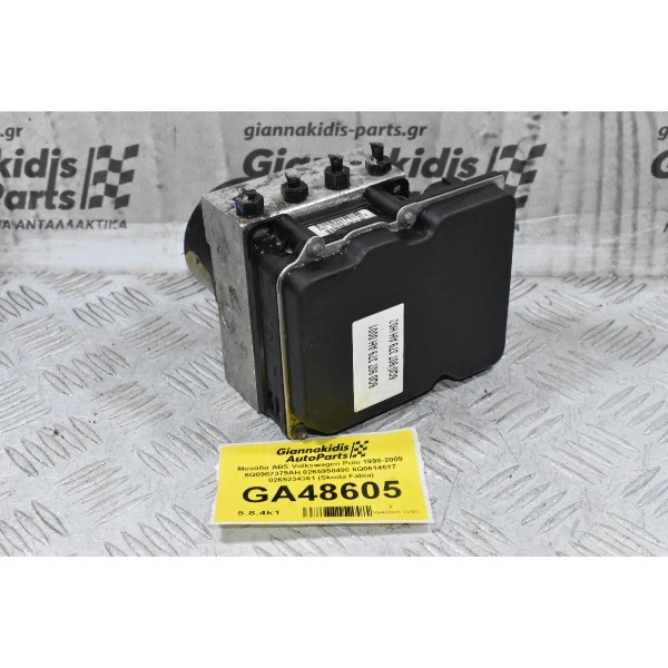 Μονάδα ABS Volkswagen Polo 1998-2009 6Q0907379AH 0265950490 6Q0614517 0265234361 (Skoda Fabia)