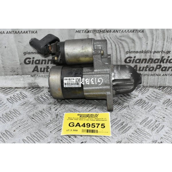 Μίζα Suzuki Baleno / Jimny / Wagon R 1.3 G13BB 1998-2004 31100-76A00 M000T84181