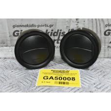 Αεραγωγοί Κονσόλας Volkswagen Amarok 2008-2020 2H0819703H (Γνήσιο) (Σετ 2 Τεμαχια)