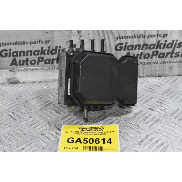 Μονάδα ABS Nissan X-Trail / Juke 2004-2012 47660-JG400 TD8403 7X061575 A98000E89 (Γνήσια)