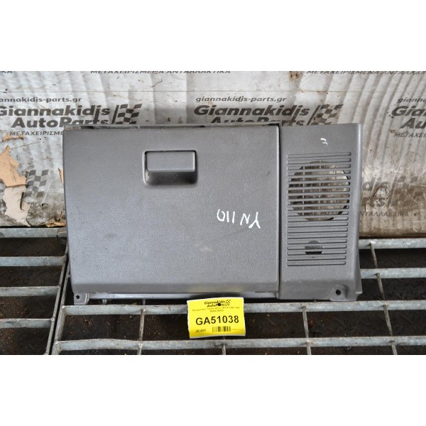 Ντουλαπάκι Toyota Hilux LN110 1990-1997  55552-89102