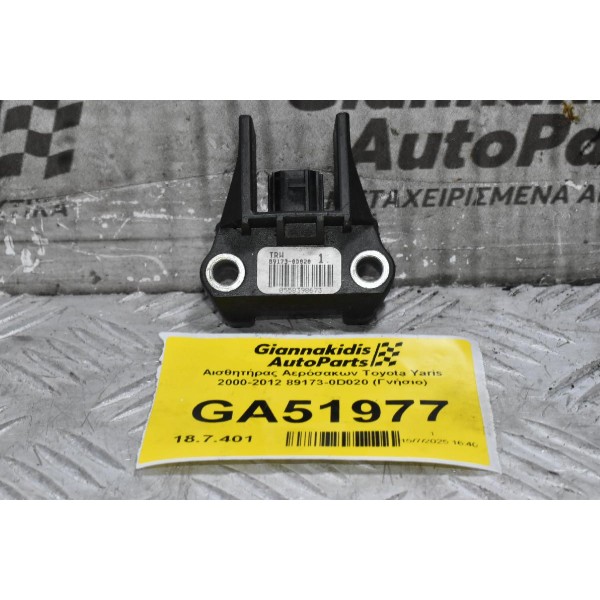 Αισθητήρας Αερόσακων Toyota Yaris 2000-2012 89173-0D020 (Γνήσιο)