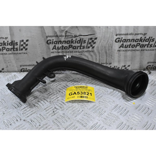 Σωληνας / Κολάρο Volkswagen Golf / Touran 1.4 BMY 2004-2012 03C145673C (Seat / Audi / Skoda) (Γνήσιο)