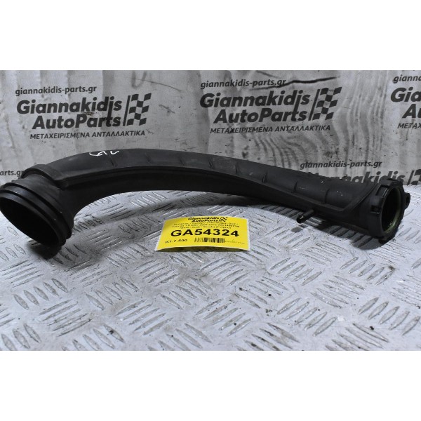Σωληνας / Κολάρο Volkswagen Golf / Touran 1.4 CAV 2004-2012 03C145673M (Seat / Audi / Skoda) (Γνήσιο)
