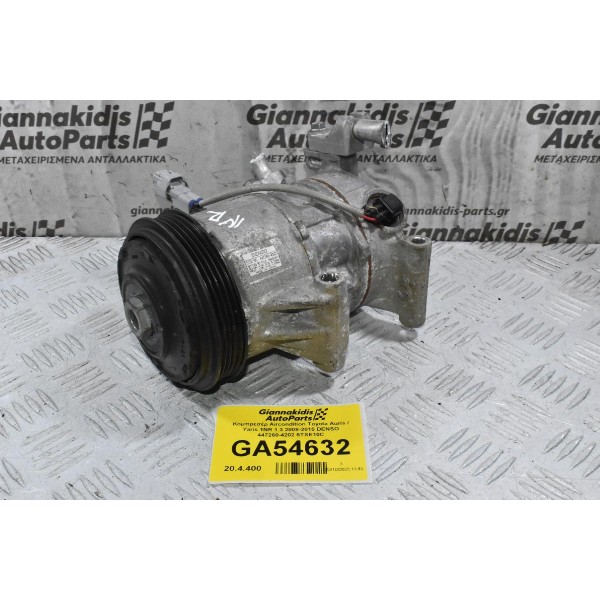 Κομπρεσέρ Aircondition Toyota Auris / Yaris 1NR 1.3 2008-2015 DENSO 447260-4202 5TSE10C